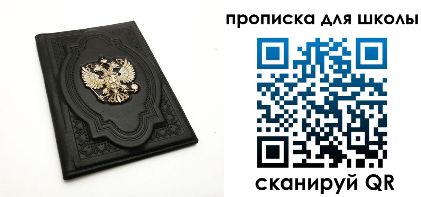 миграционный учет в Югорске