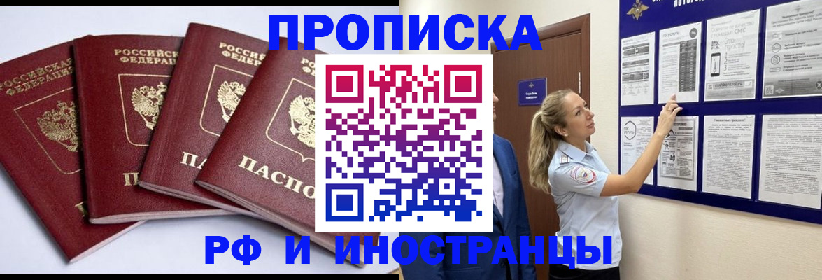 найти адрес прописки в Югорске